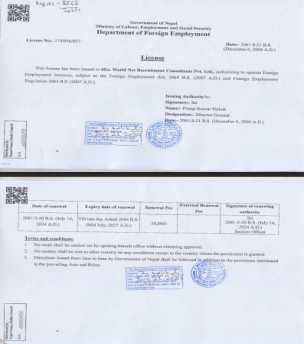 License to Operate a Foreign Employment Business
